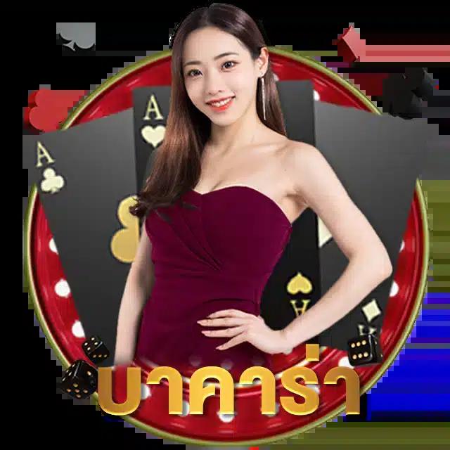 เว็บพนัน77 แหล่งรวมเกมสล็อตชั้นนำ ฝากถอนออโต้ ไม่มีขั้นต่ำ