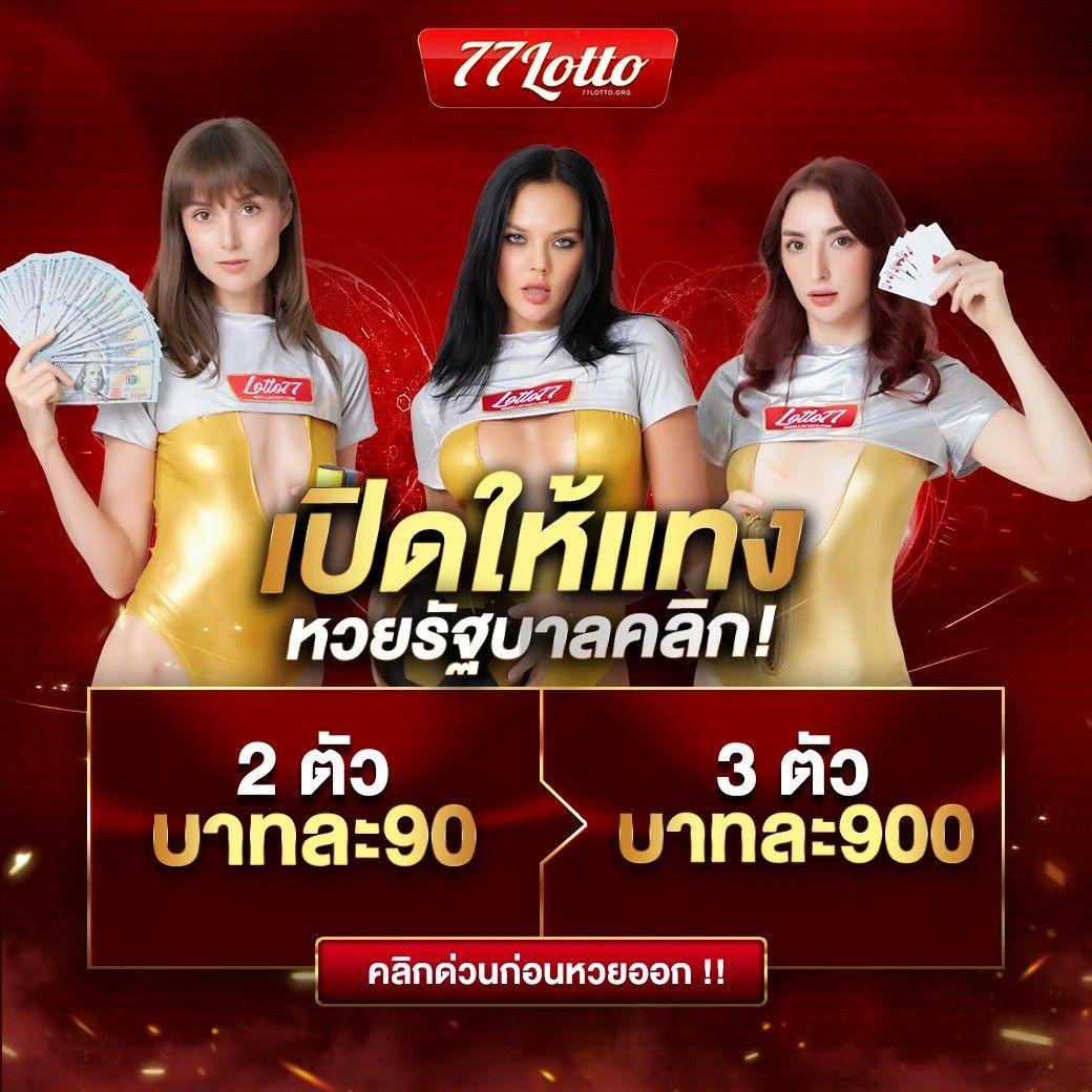 4. ข้อควรระวังในการเล่นสล็อต