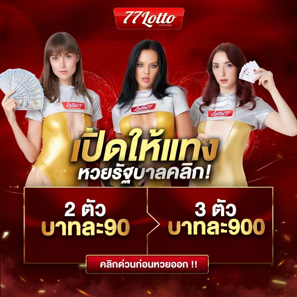 5. เว็บไซต์ที่แนะนำ